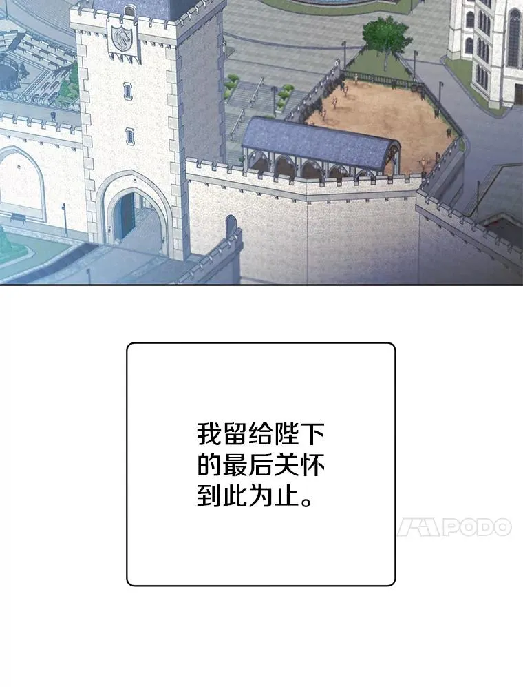 118.伊丽娜醒来103
