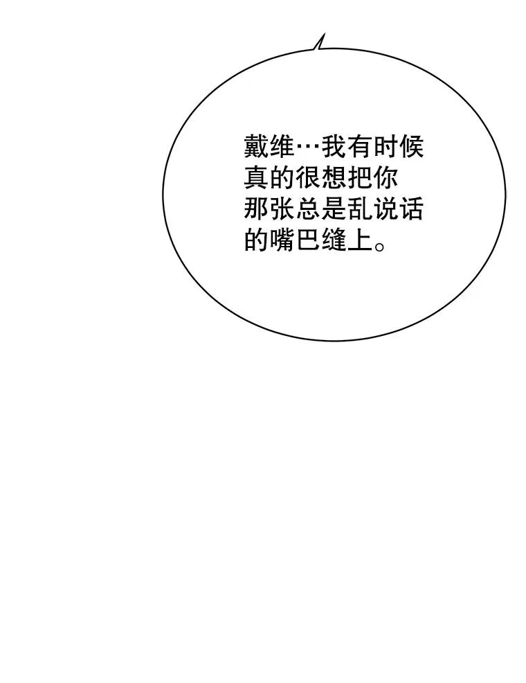 73.红缎生气86
