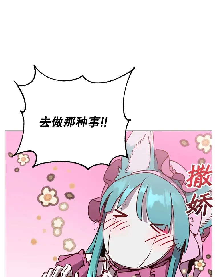 75.帕兰公主求见18