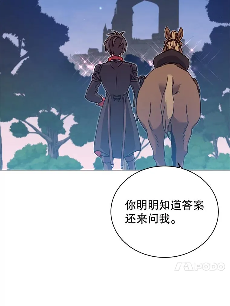 44.发现双生剑33