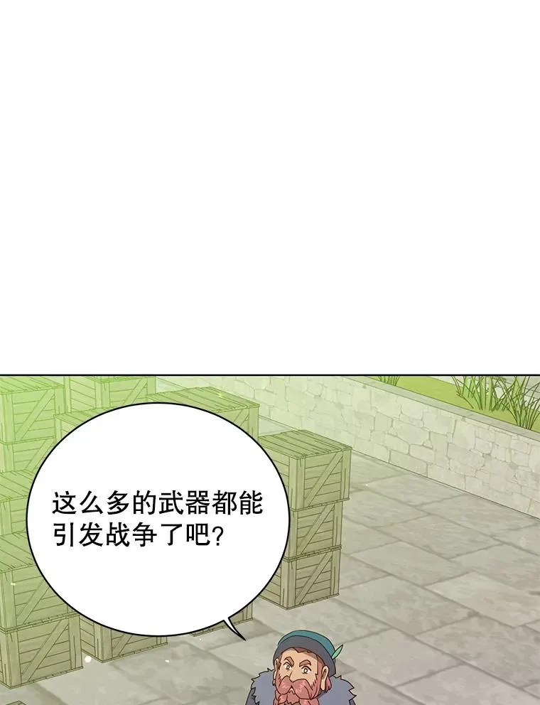 107.第二桩生意22