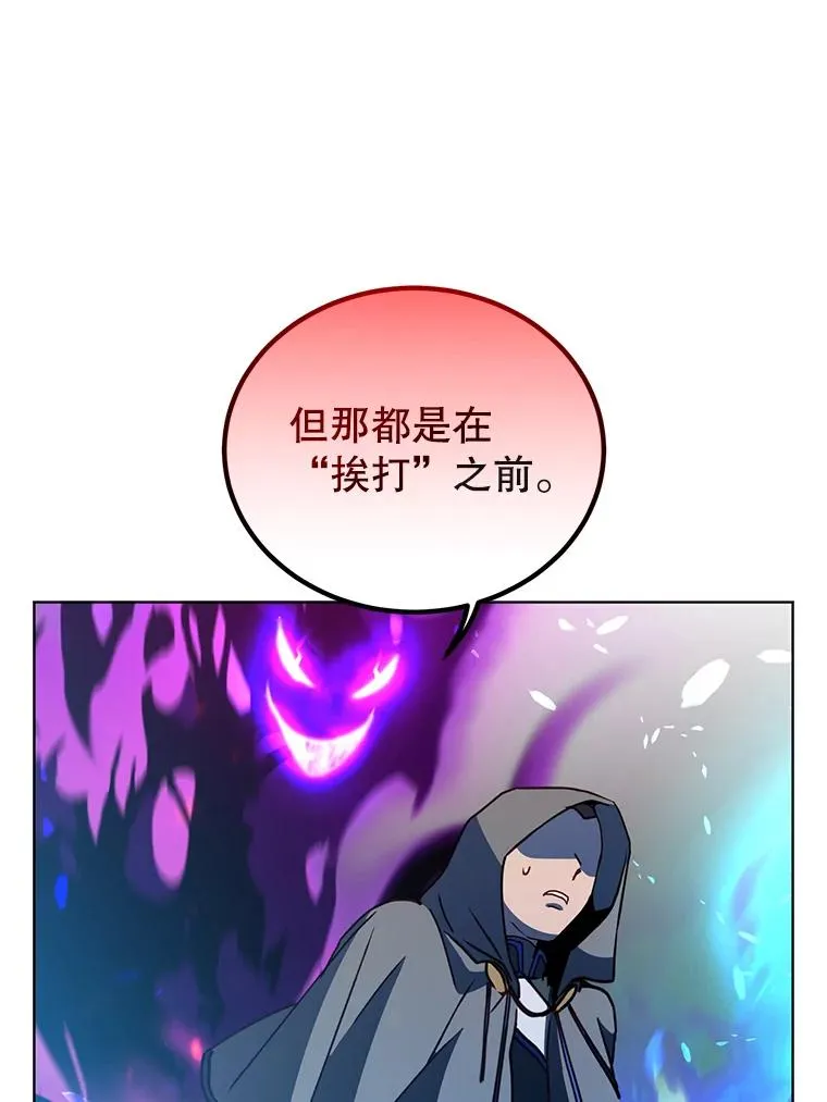 111.分离针剑10