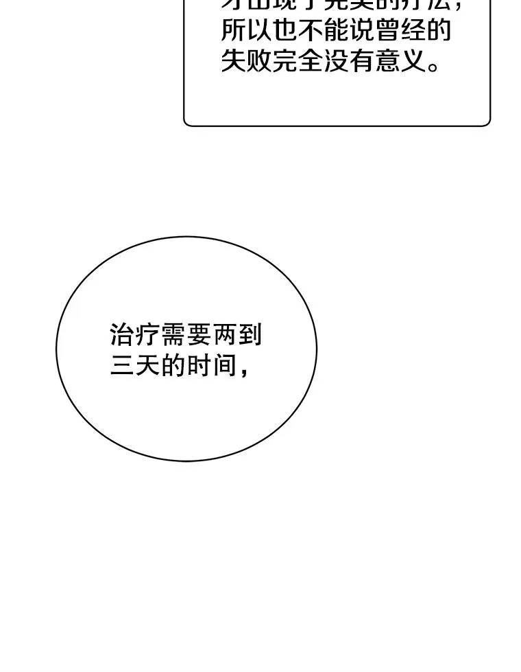 103.交易42