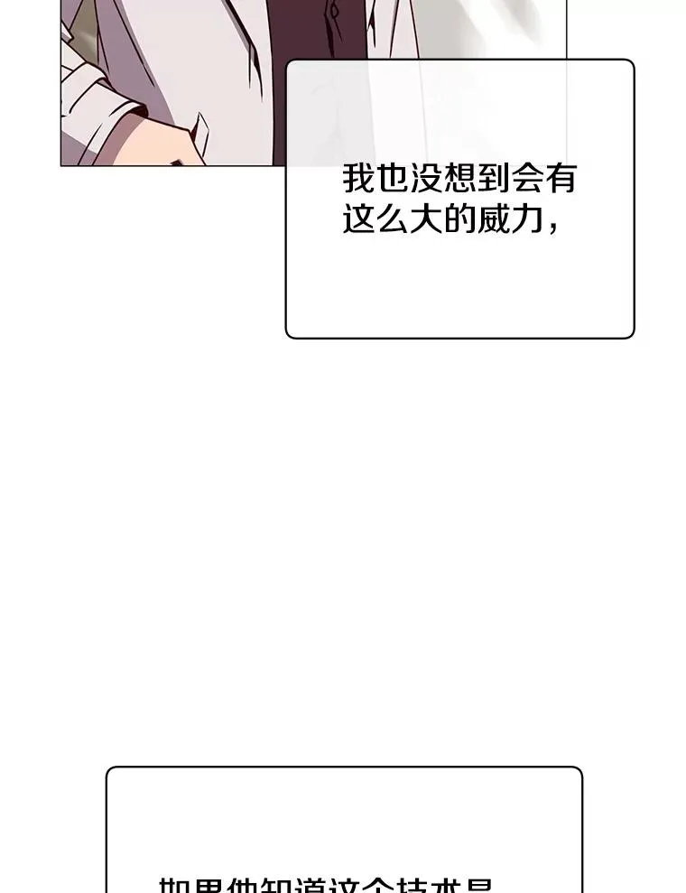 67.灵顿伯爵97