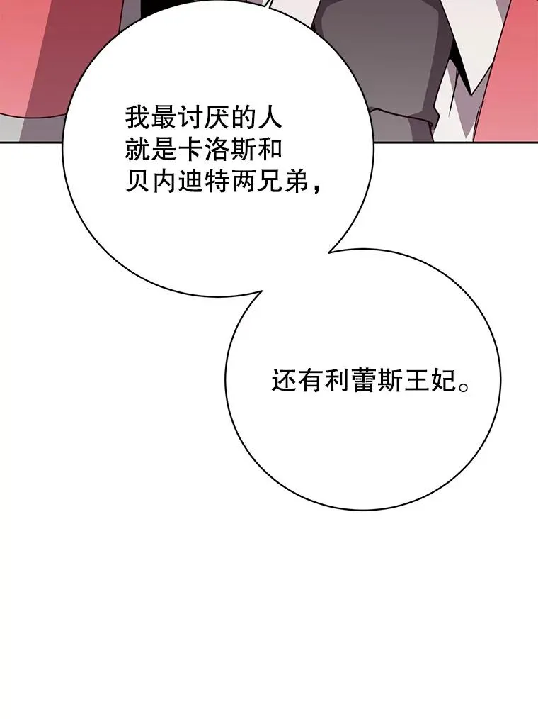 128.跟国王谈判71
