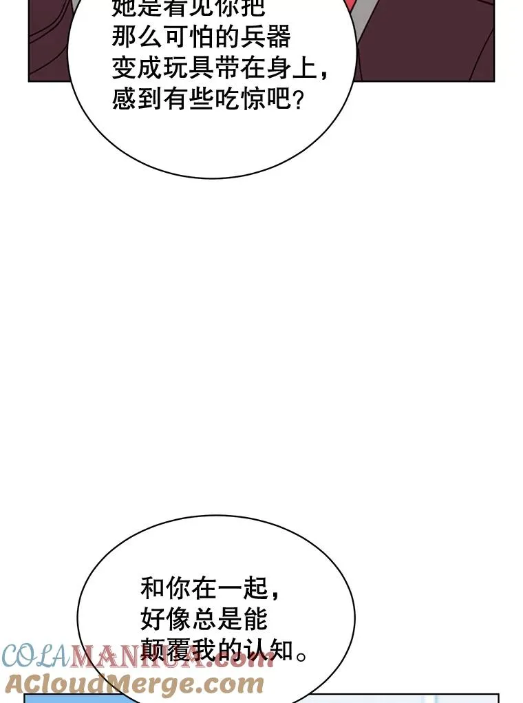 83.启程52