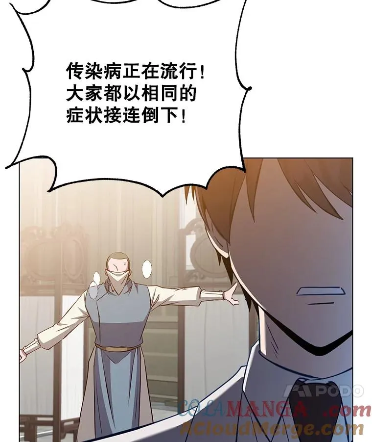 160.联合军惨败56