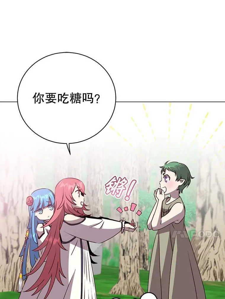 136.缪尤的故事29