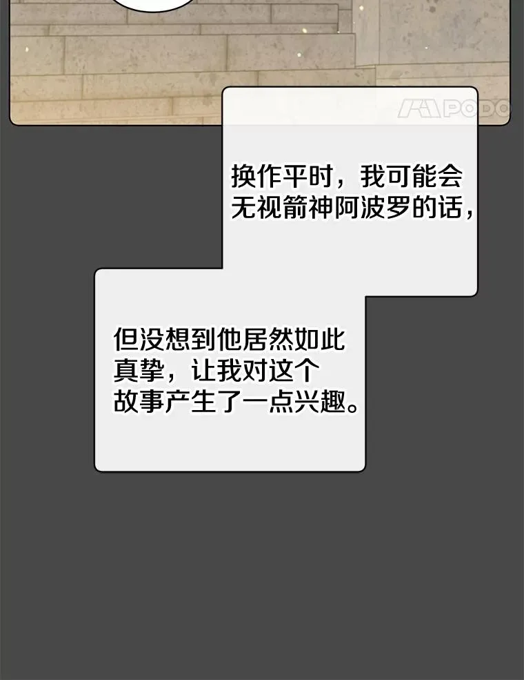82.秘密骑士团13