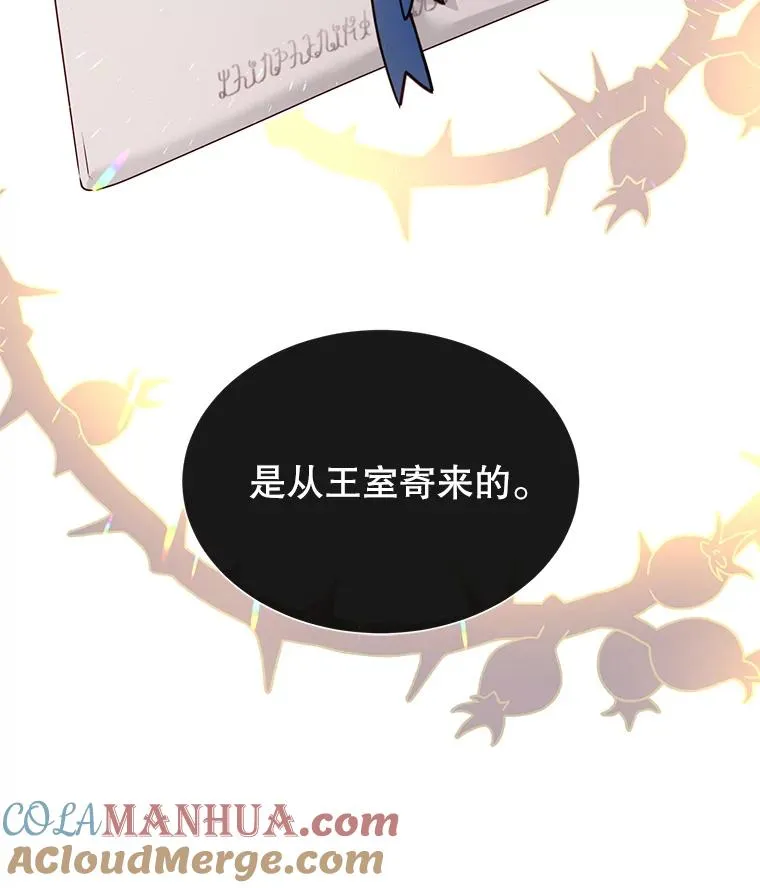 40.绿塔的贿赂120