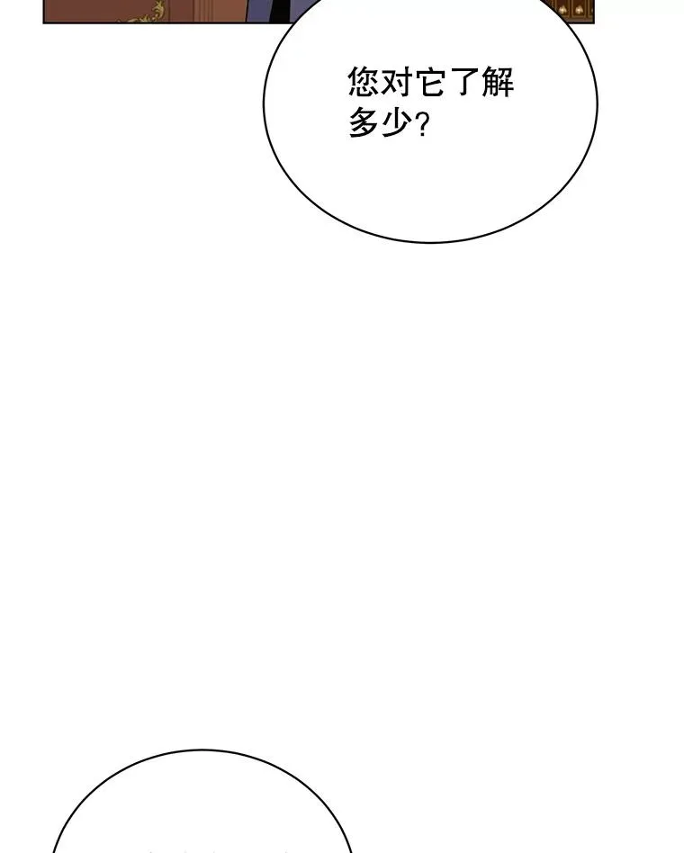 73.红缎生气105