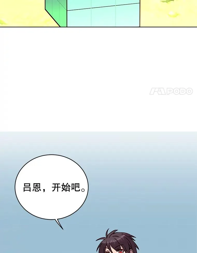 98.指挥霸天编队66