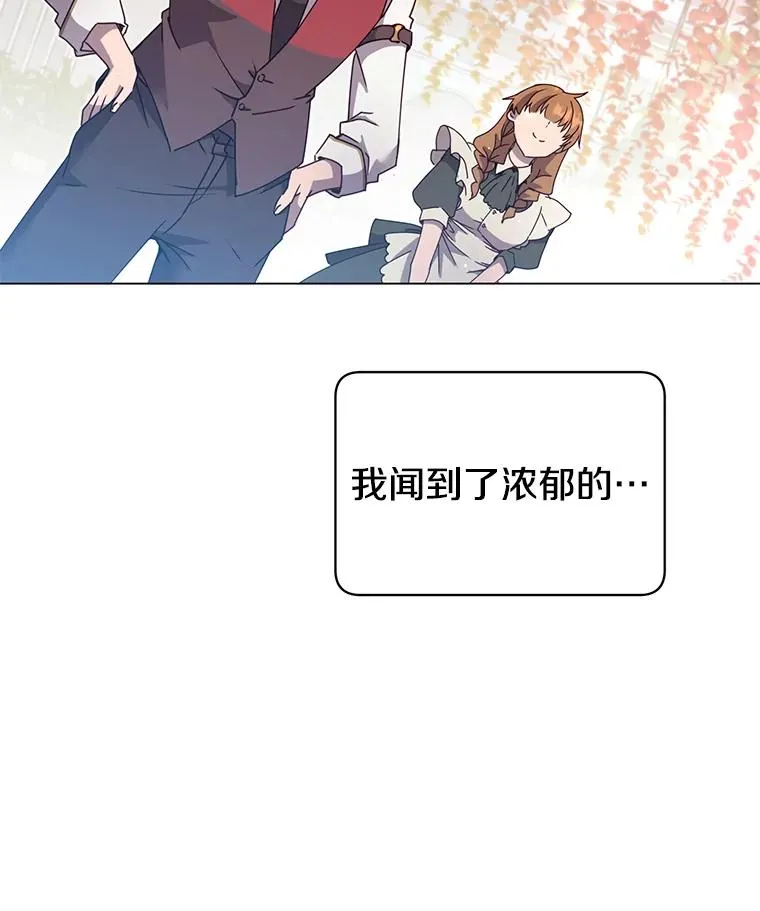 39.领地人气高涨21