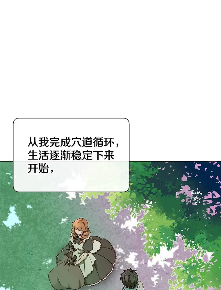 7.神官到访22