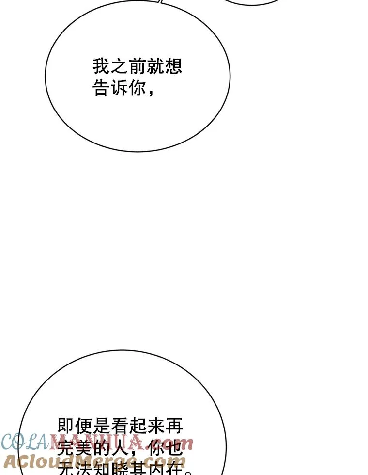 93.化险为夷100