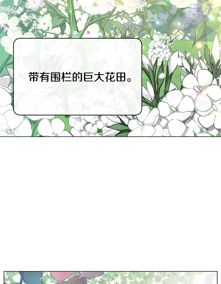 39.领地人气高涨2