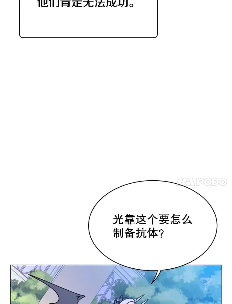 62.进入中央疾病管理团53