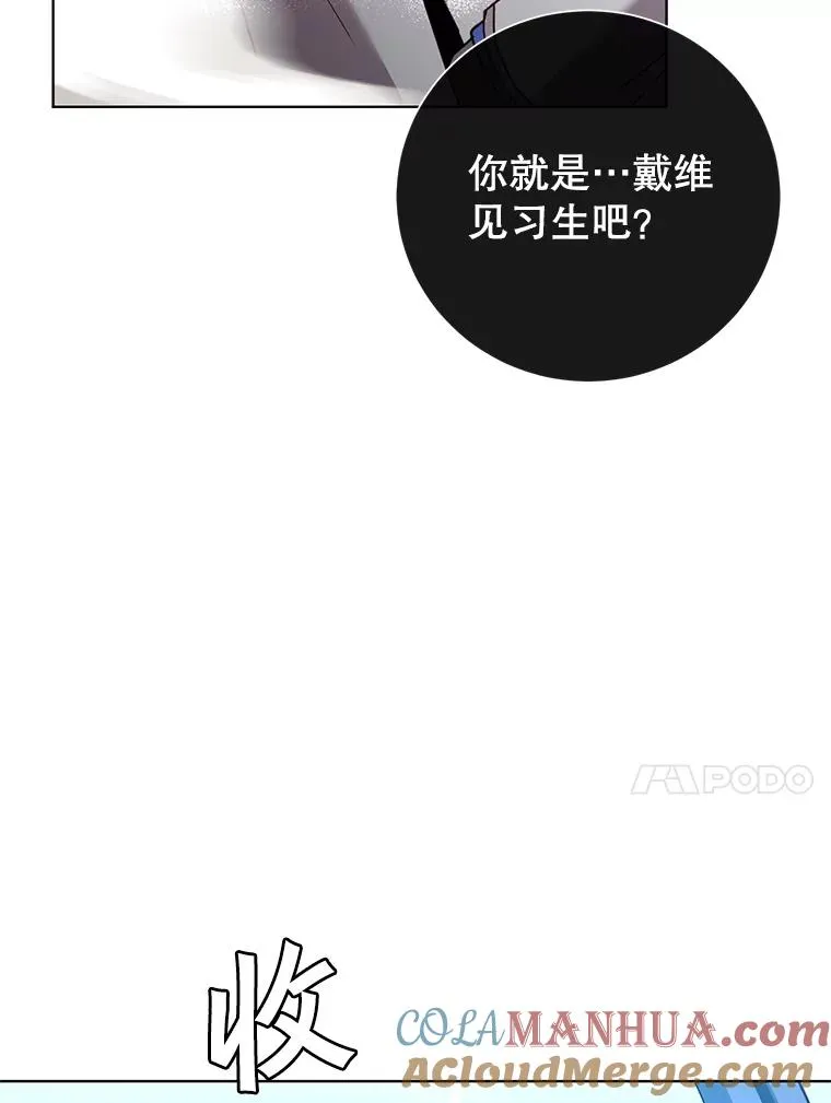 111.分离针剑32