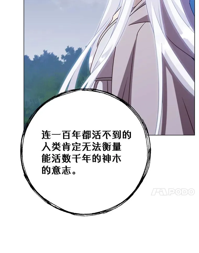 147.正面对决73