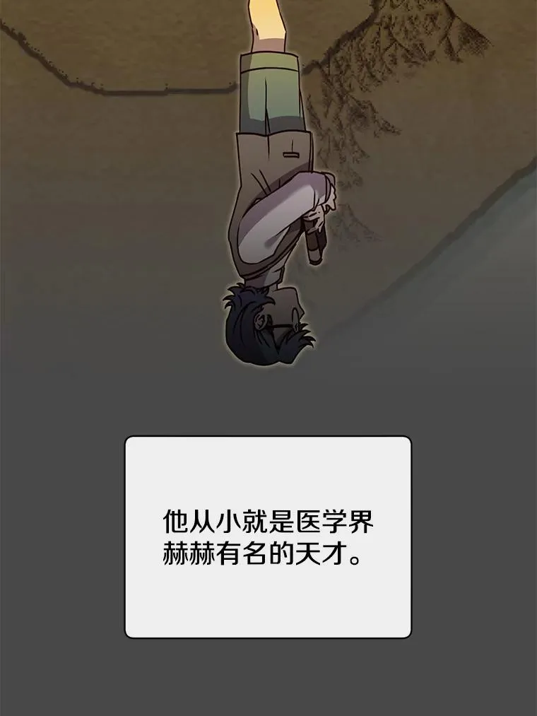 67.灵顿伯爵2