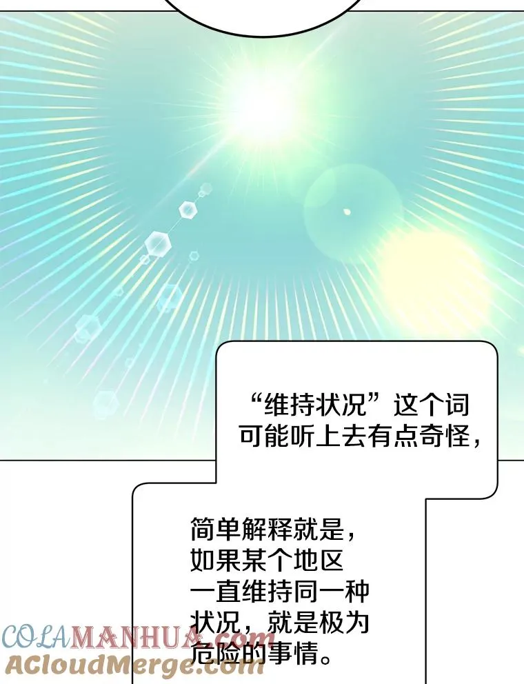 34.诅咒76