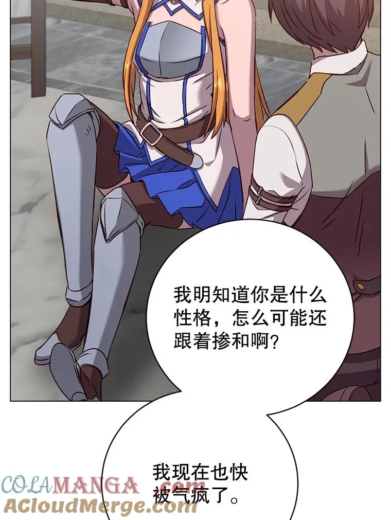 161.戴维的计划68