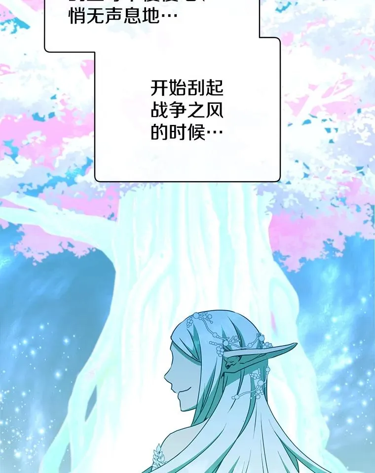 154.帕兰的麻烦74