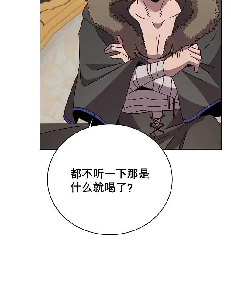 88.加入无敌强者59