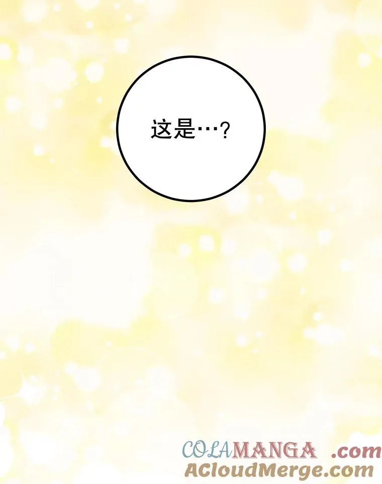 169.不一样的残火33