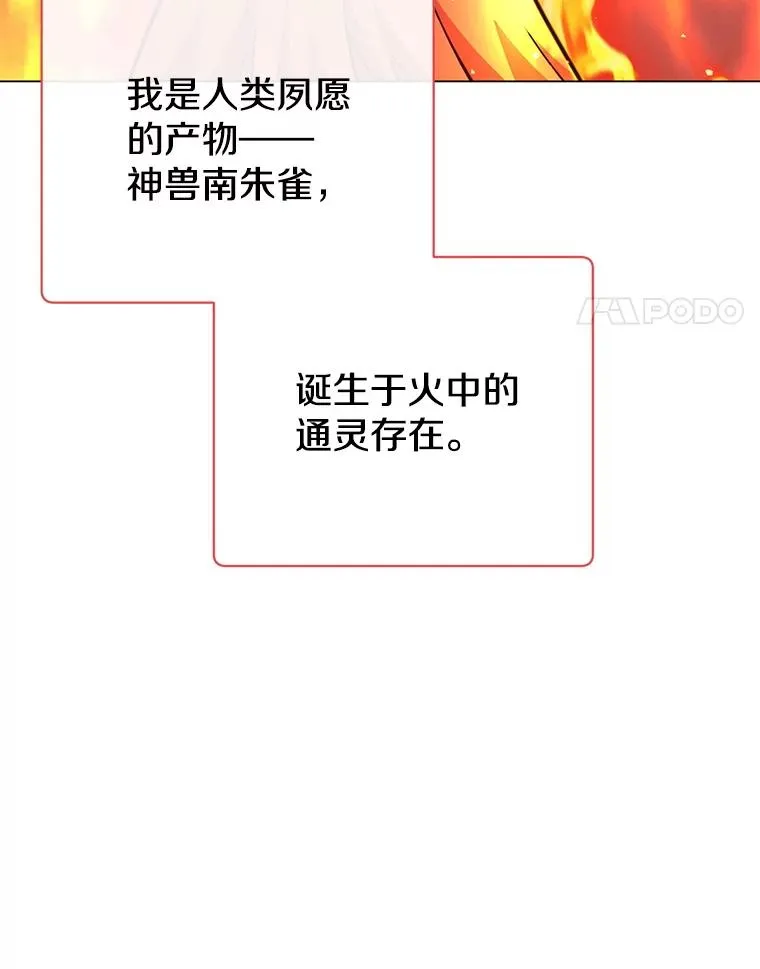 172.火鸡闯祸3