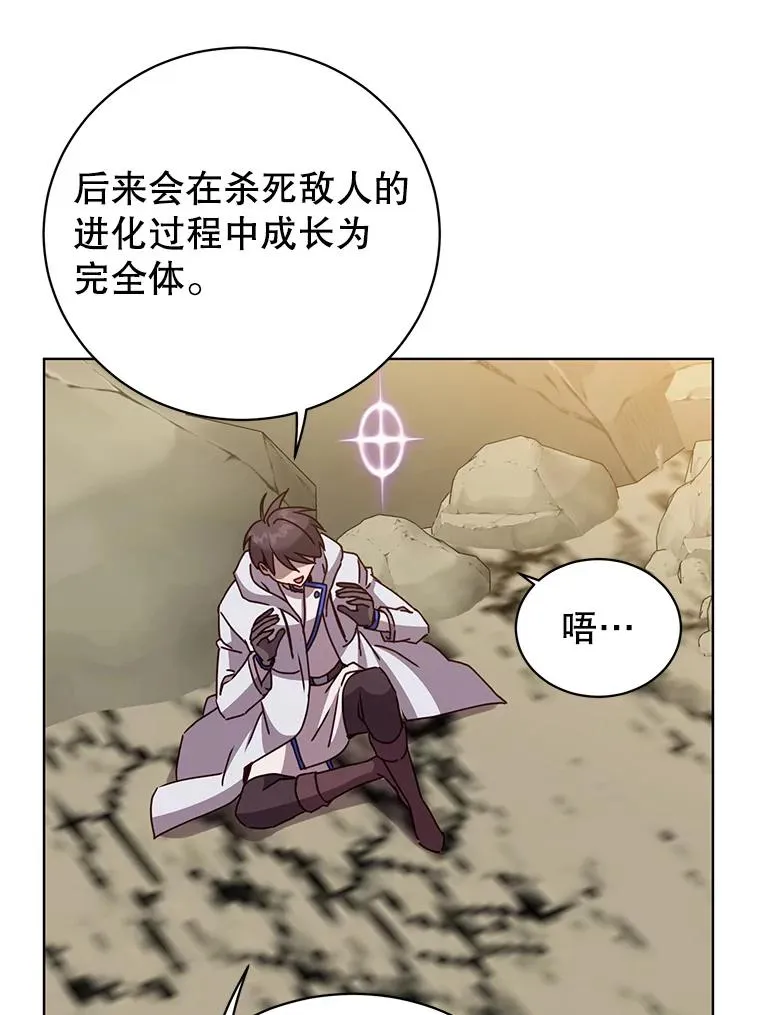 109.超越体尚德拉75