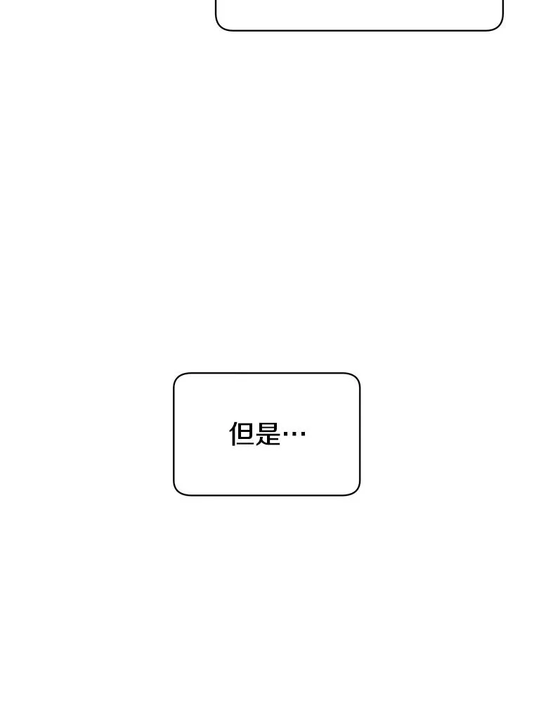 40.绿塔的贿赂74