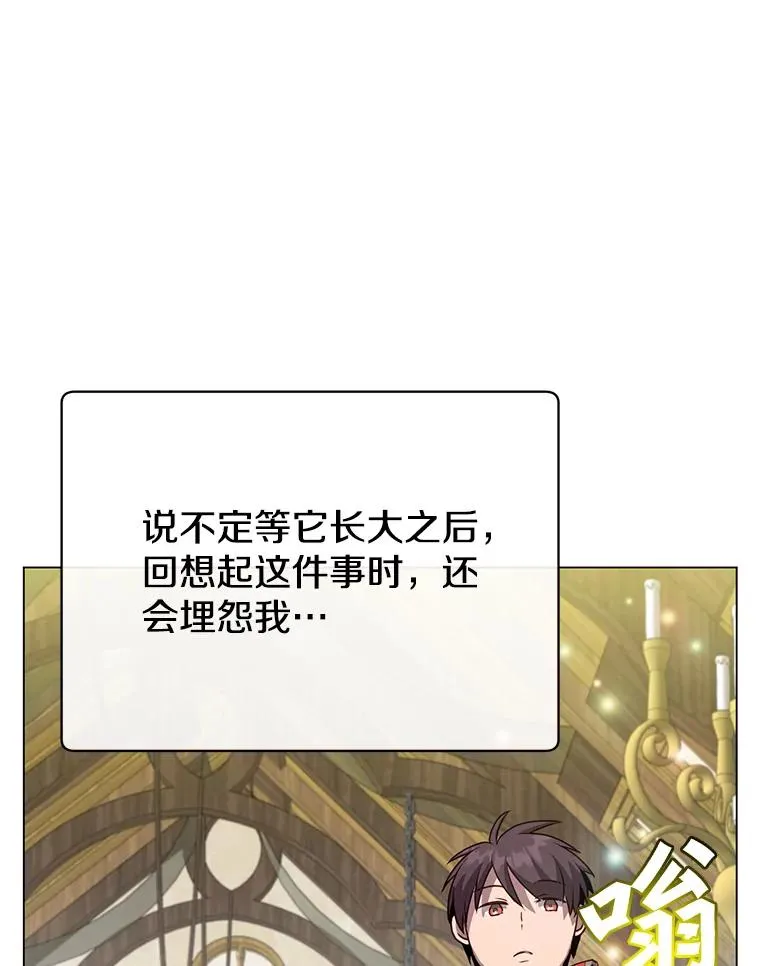 140.目标达成49
