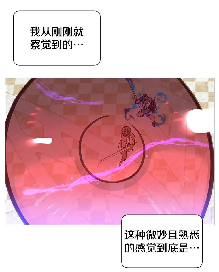 18.剑术大会78