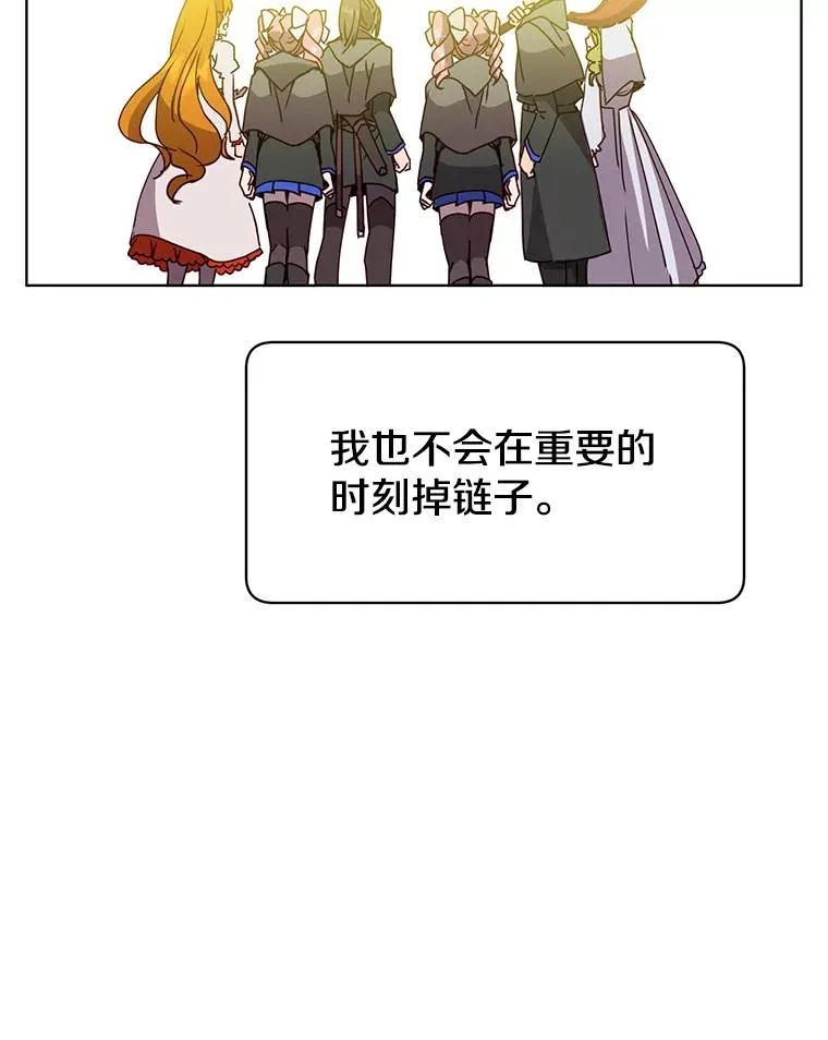 92.危险降临？51