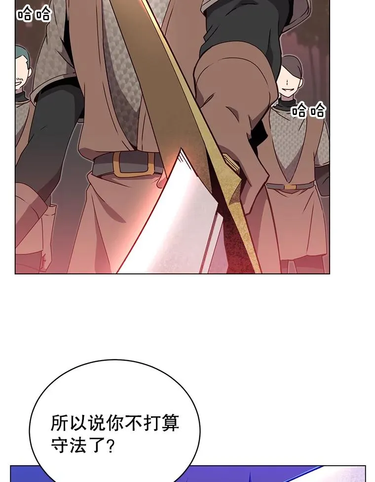42.戈尔泰之死37