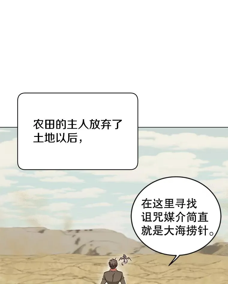 34.诅咒37