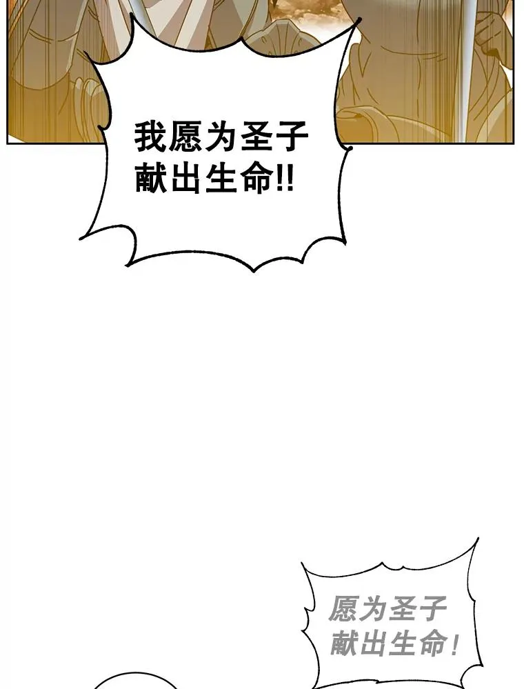 122.贝尔布什山城23