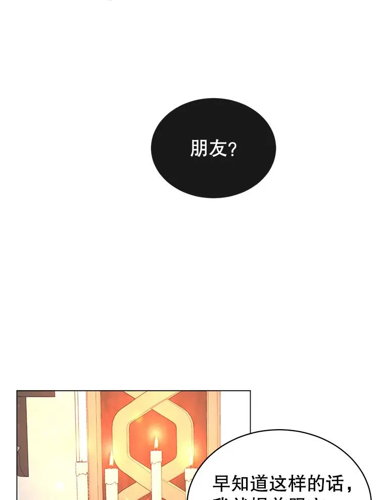27.魔王31