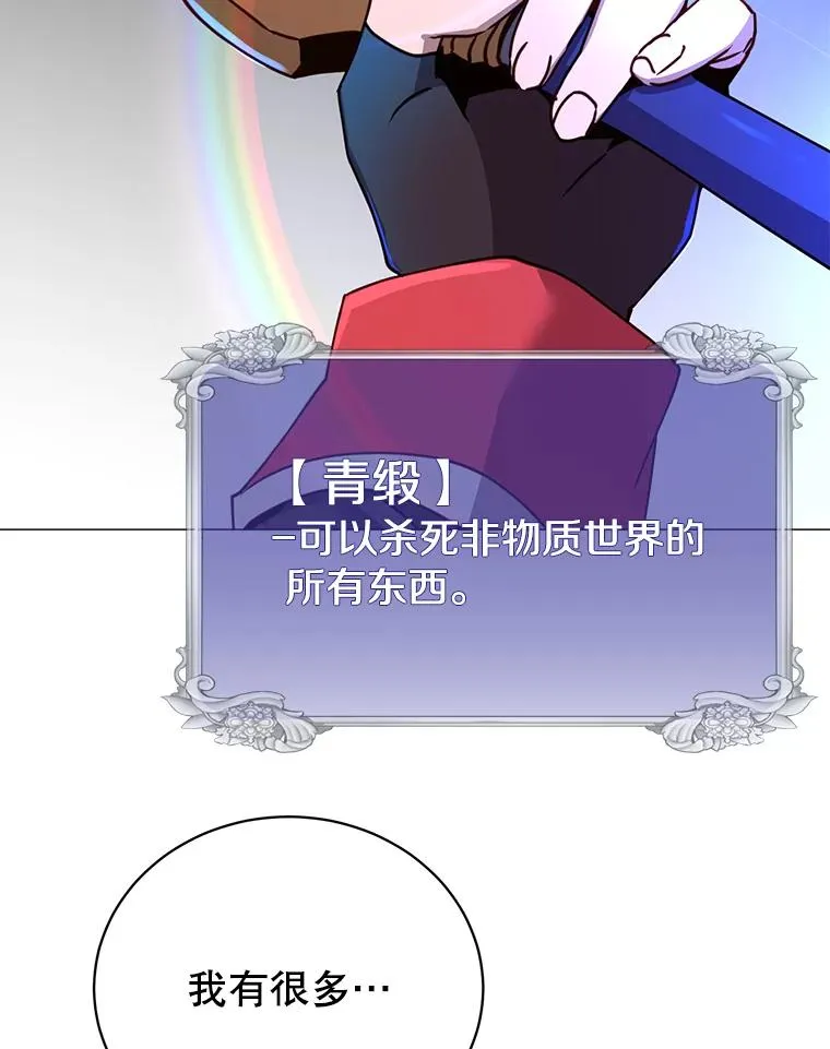 69.杀死灵顿107