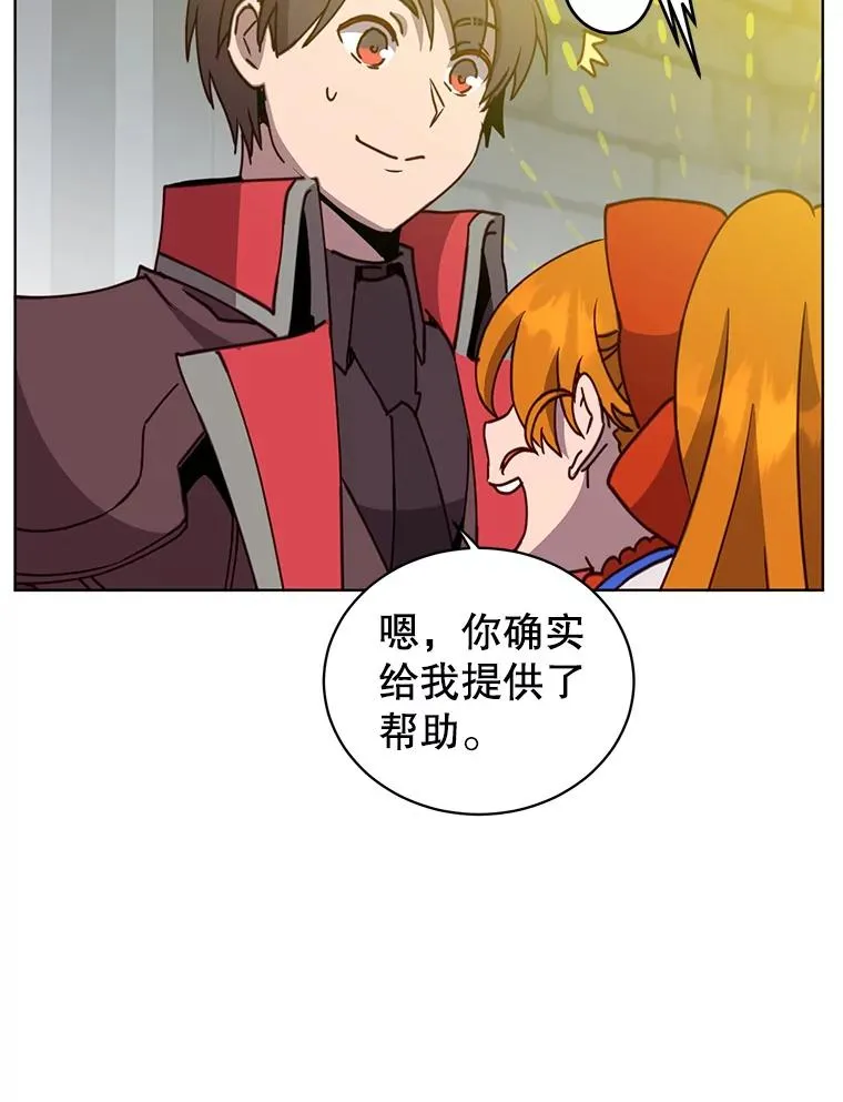 91.探索遗迹93