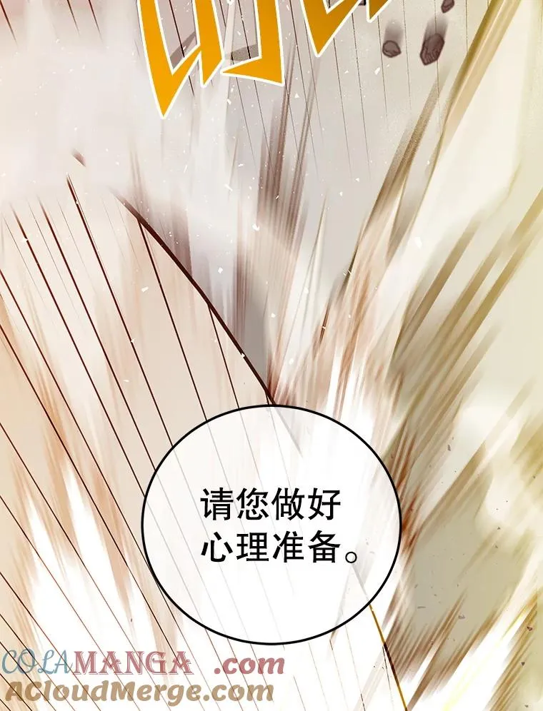 152.订婚协议116