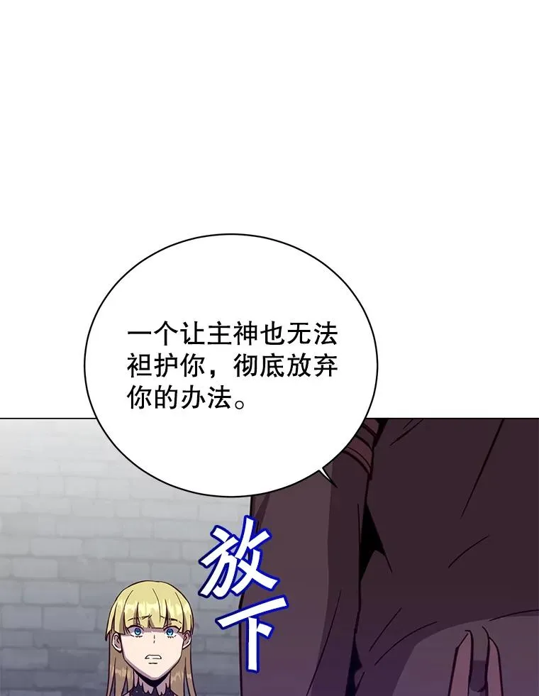 168.点醒爱丽丝71