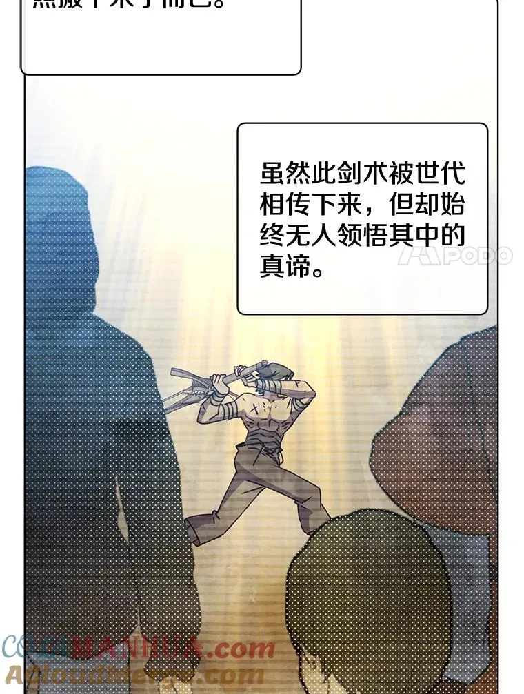 81.重剑84