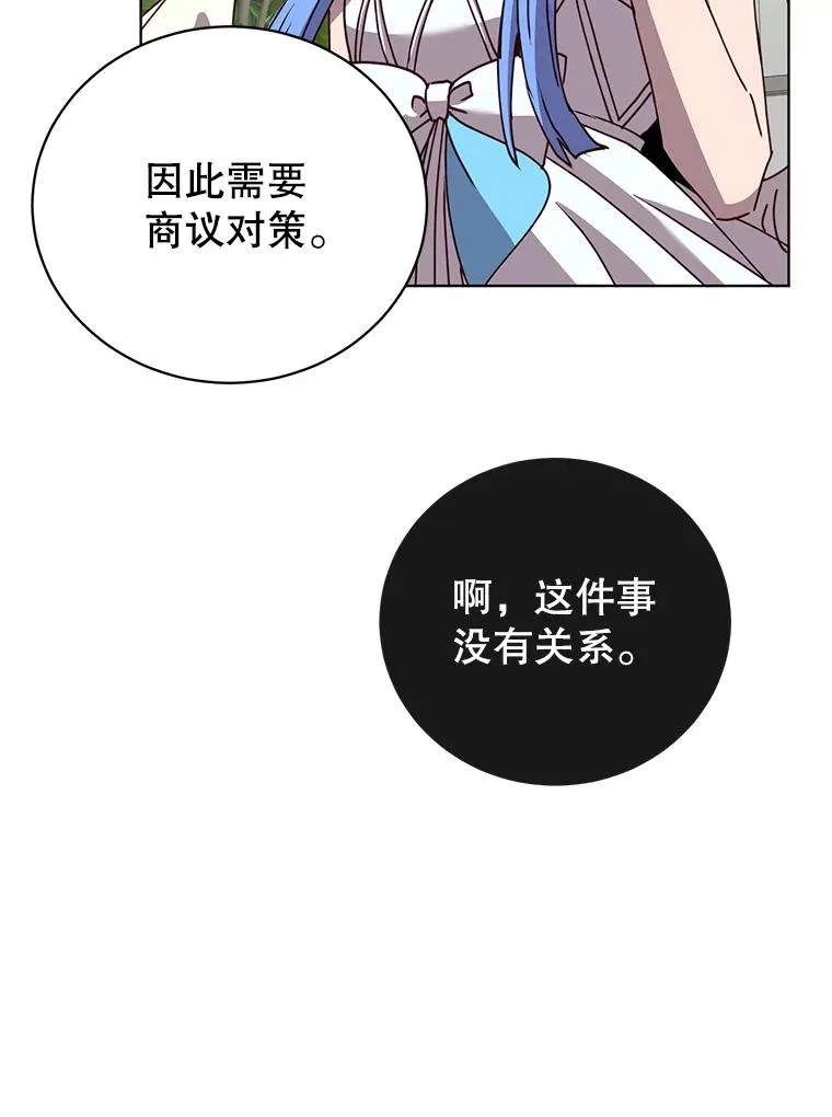 100.前往琳迪斯的首都13