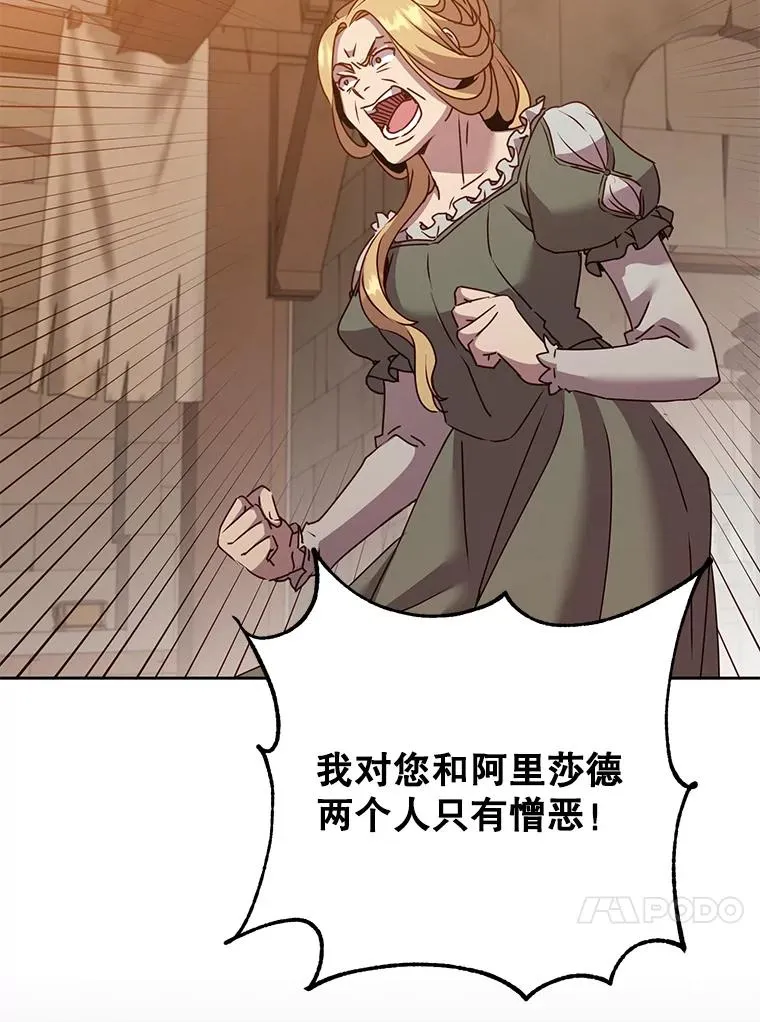 127.王妃自杀15