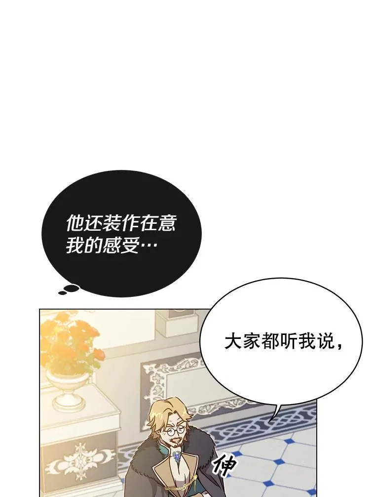 45.国政会议70