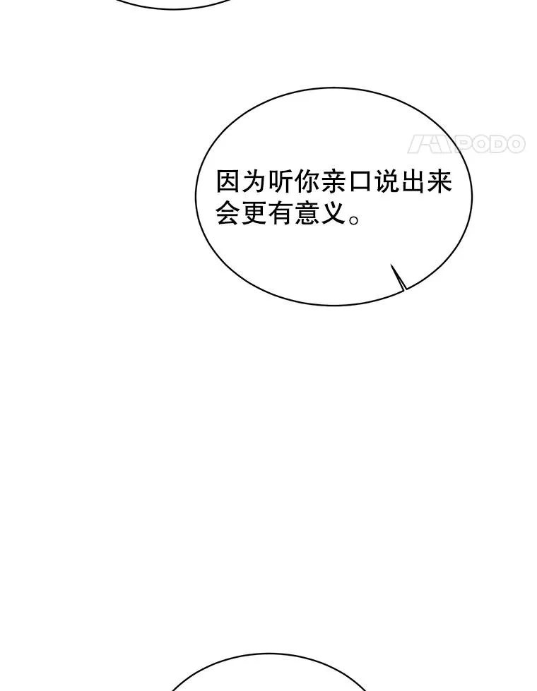 29.捅兔子窝93