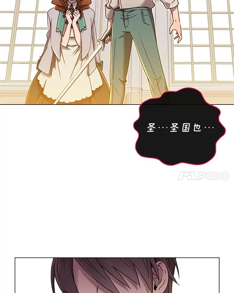 8.杀死神官46