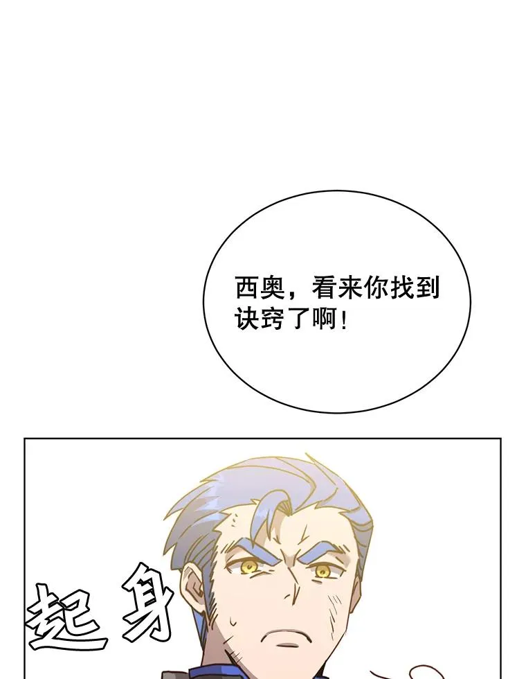 87.冻结魔法65